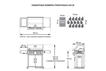 Газовый гриль Napoleon Rogue-525 SE SILVER