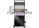 Газовый гриль Napoleon Rogue PRO S 425 BLACK Газовый гриль Napoleon Rogue PRO S 425 BLACK