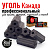 Угольные брикеты 800 Degrees Kamado HoReCa 10кг